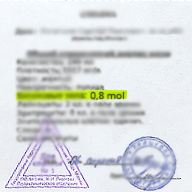 Verificat